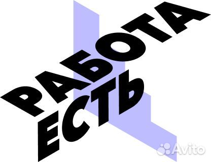 Мерчандайзер г. Саратов