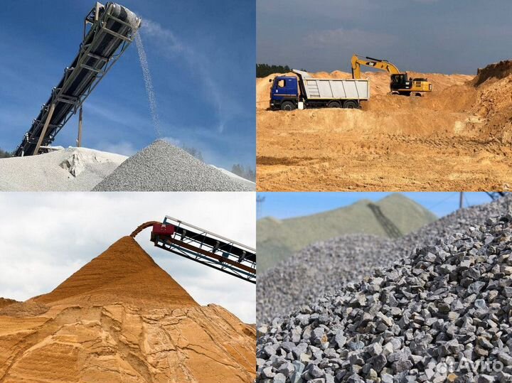 Песок, щебень