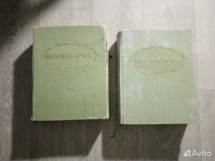 Кулинария 1955