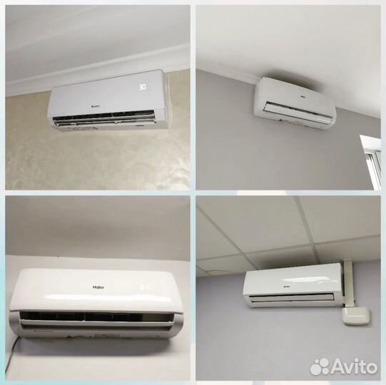 Кондиционер опт