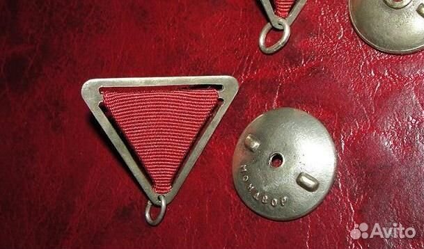Треугольные колодки на Tрудовое отличие и доблесть