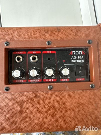 Гитарный комбоусилитель