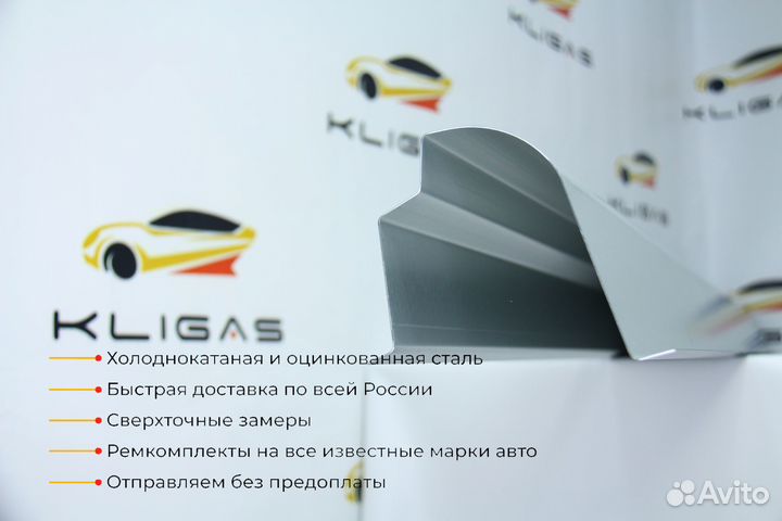 Кузовной порог Kia Spectra