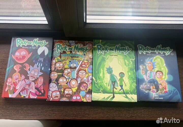 Комиксы рик и морти