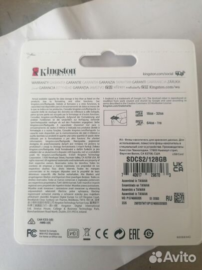 Карта памяти MicroSD 256 GB