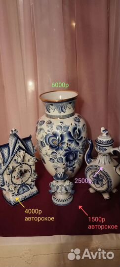 Гжель разная СССР