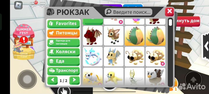 Игровой скотч