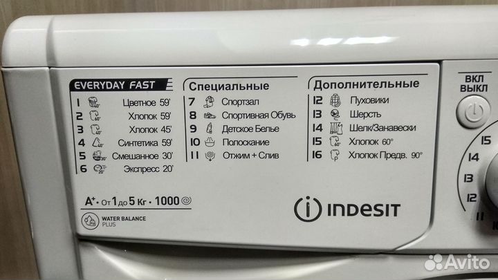 Стиральная машина indesit 5 кг