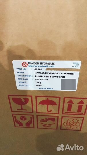 Гидронасос hpv 145