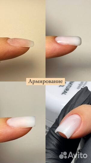Мастер маникюра