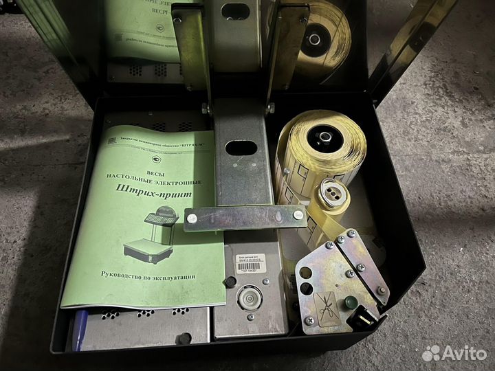 Весы фасовочные с термопечатью Штрихпринт