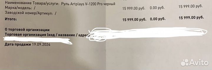 Руль artplays v1200 pro