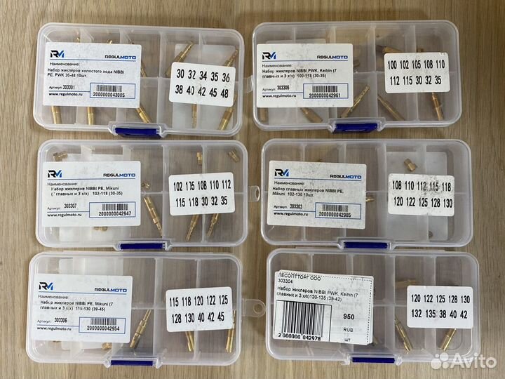 Набор жиклеров nibbi PE, Mikuni