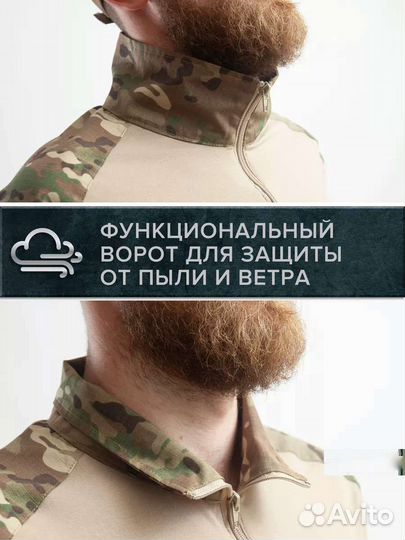 Тактический костюм мультикам