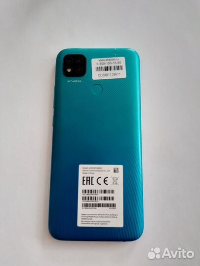Телефон Xiaomi Redmi 9C Nfc 3/64Gb Duos