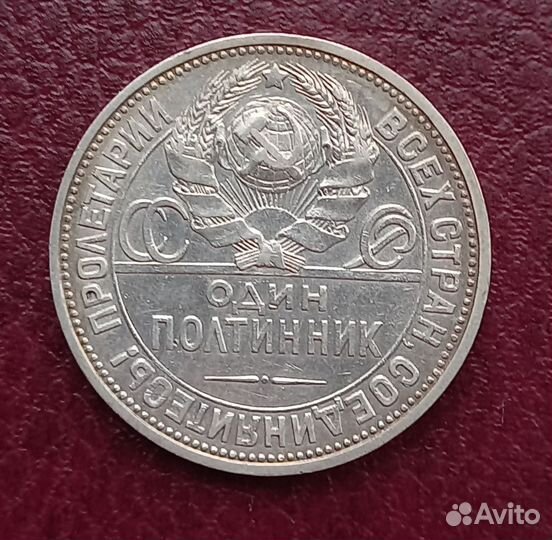 Монеты серебро медь