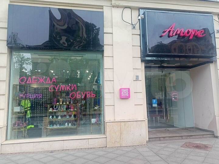 Продажа торг. помещения с арендатором (габ) 161 м²