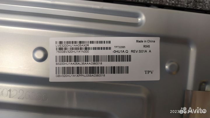 Матрица для монитора AOC Q3279VWF