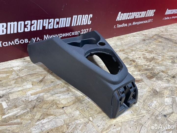 Консоль центральная Renault Sandero Stepway