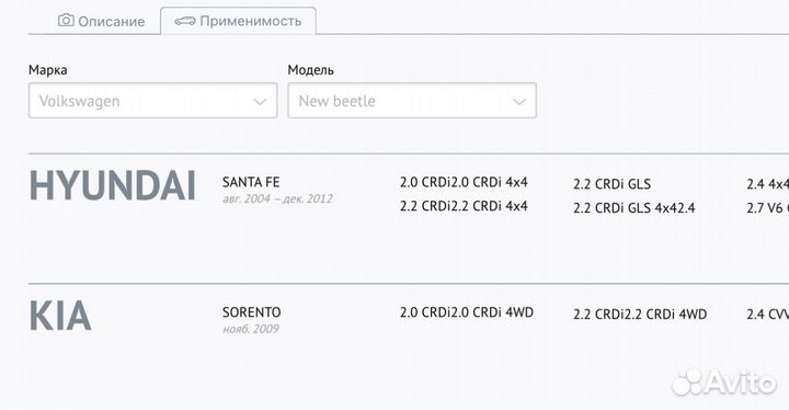 Рычаги передней подвески Hyundai Santa fe