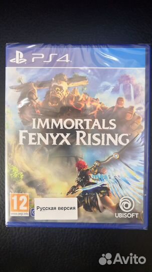 Immortals fenyx rising