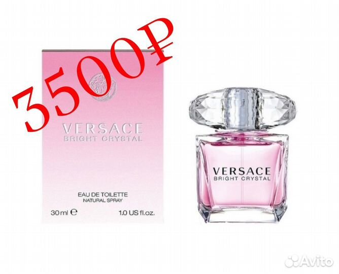 Versace Bright crystal