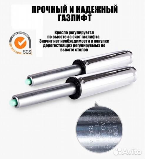 Компьютерное офисное кресло руководителя