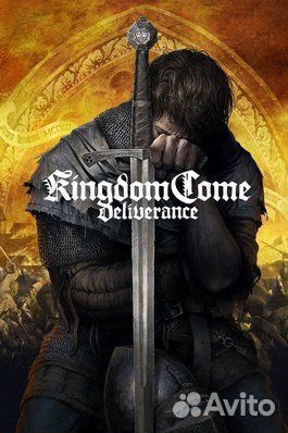 Kingdom Come: Deliverance на PS4 и PS5