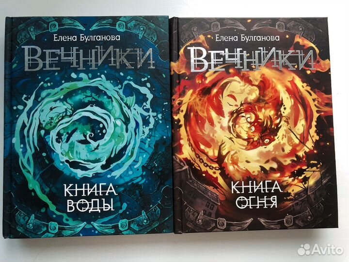 Фэнтези книги