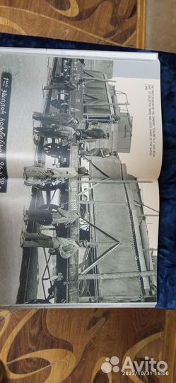 Книга Россельмаш-85, на английском