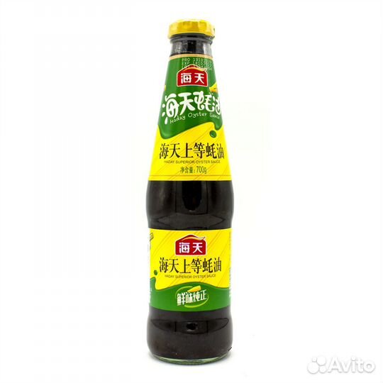 Соусы Haitian(haday)