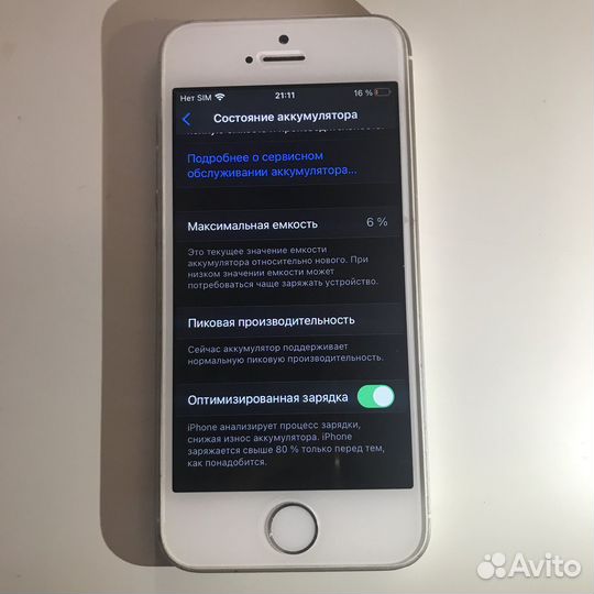 iPhone SE 2016 32gb