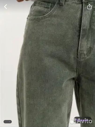 Джинсы befree s