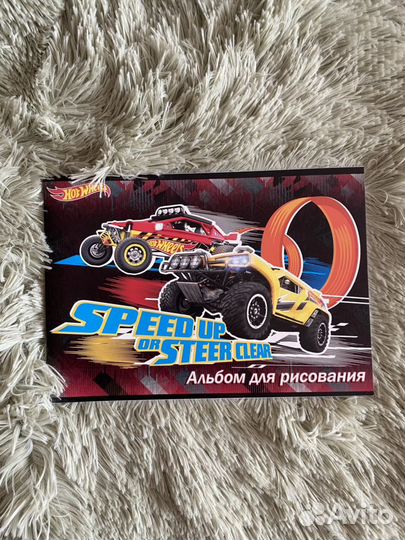 Альбом для рисования