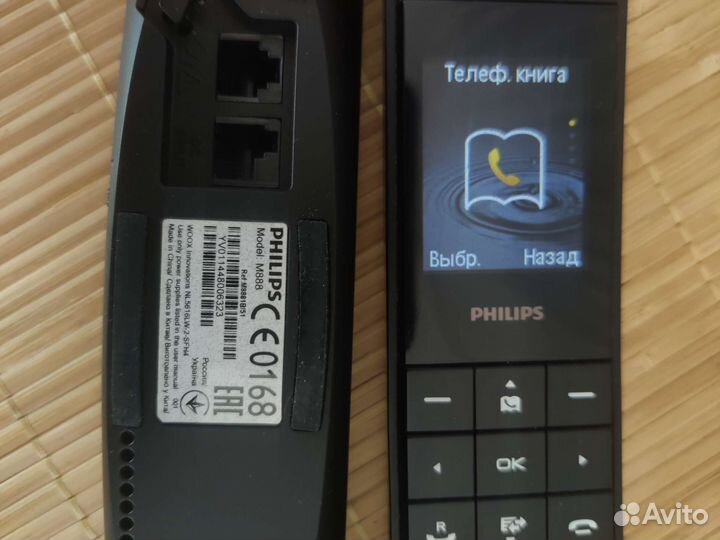 Телефон Philips dect