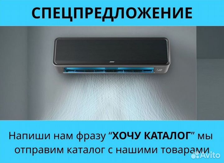 Сплит-система Кондиционеры Мульти сплит Кассеты