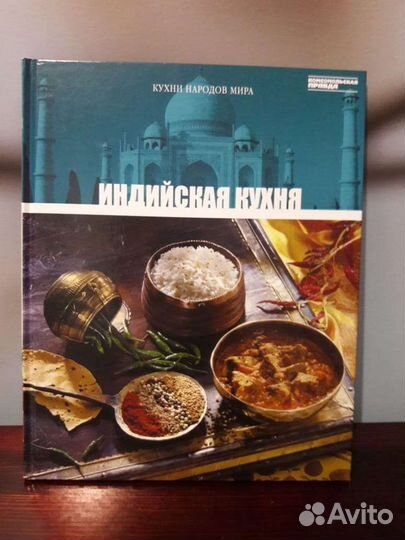 Книги кулинарные / рецепты