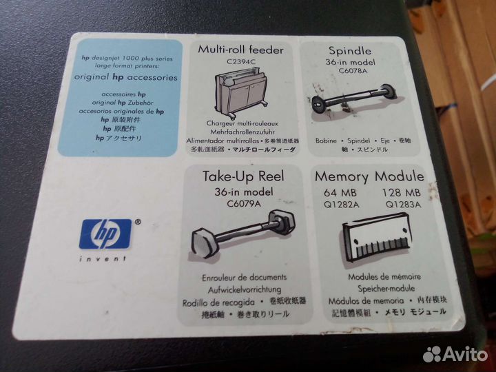 Плоттер hp, вся информация на фото