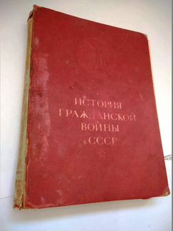 Старые книги. Букинистика