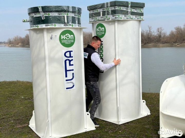 Био Септик для дачи Рассрочка BS-4717