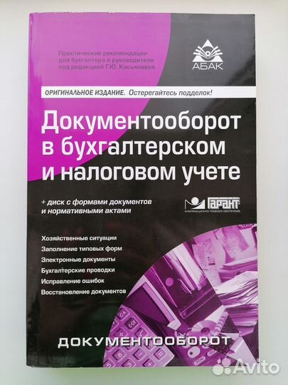 Книги 10 штук