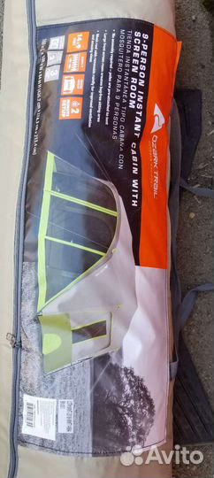 Палатка туристическая 