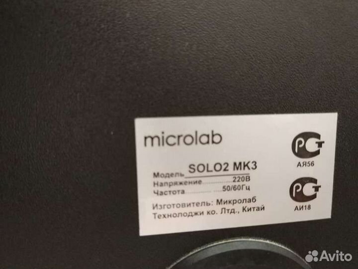 Колонки Microlab solo2 mk3 дерево