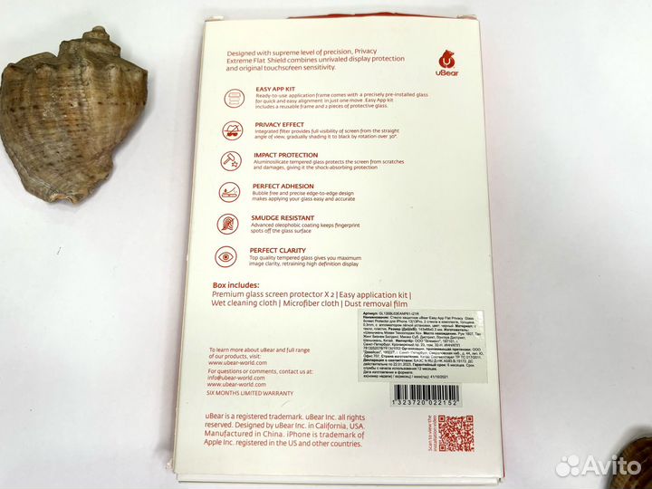 Защитное стекло iPhone 13 pro