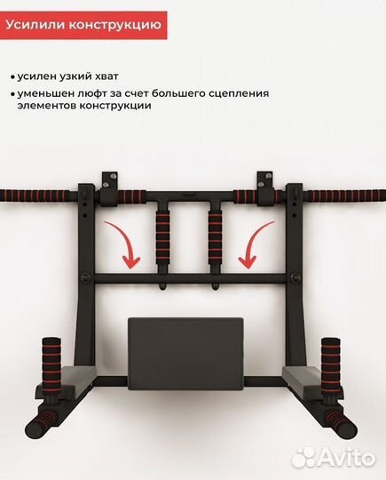 Турник 3в1 40х40 Premium Оранжевый