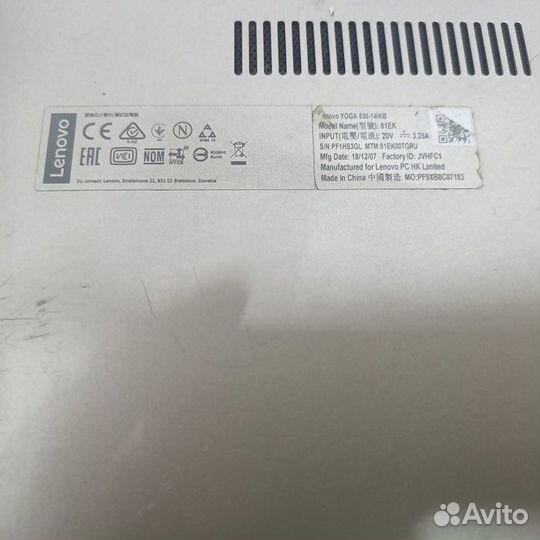 Ноутбук Lenovo Yoga 530-14IKB (Рассрочка / Л1)