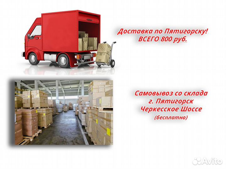 Шкаф Трио