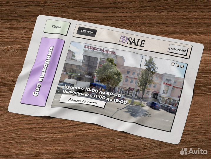 Vr Очки для PS4
