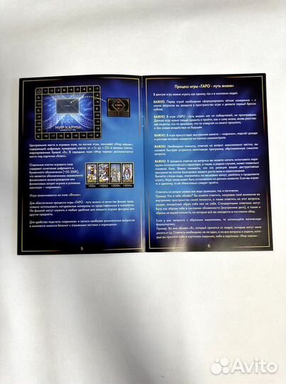 Настольные игры для взрослых