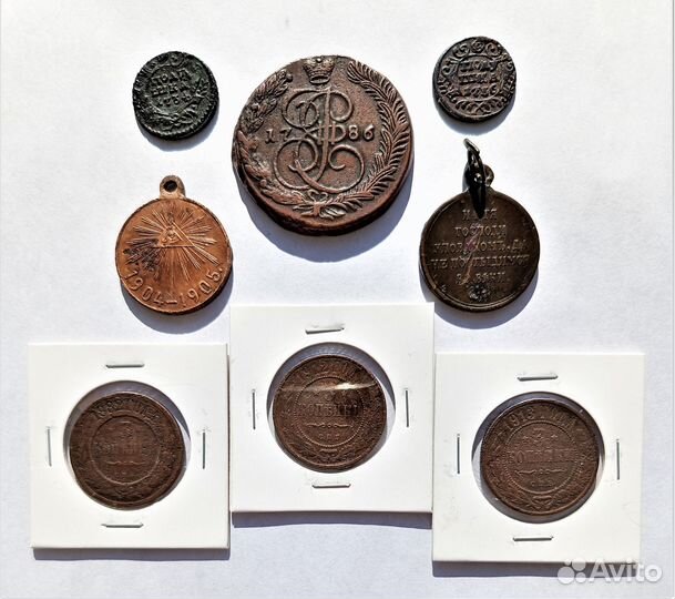 Лот - монеты и медали / оригиналы / 8 шт